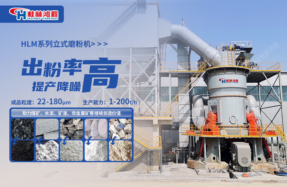 葉臘石磨粉機價格是多少？