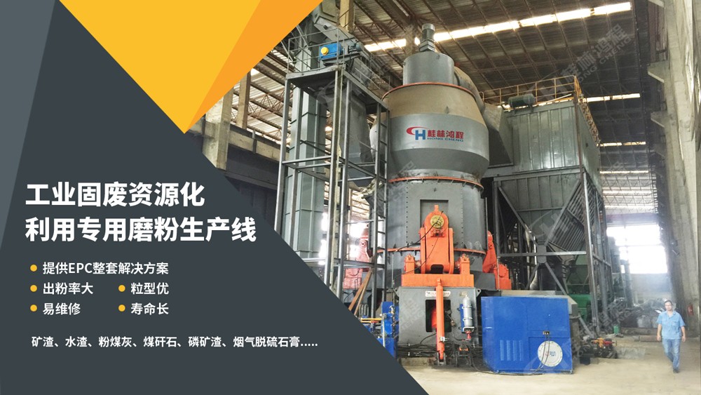 1672804045180286.jpg 1-工業固廢物 (3).jpg