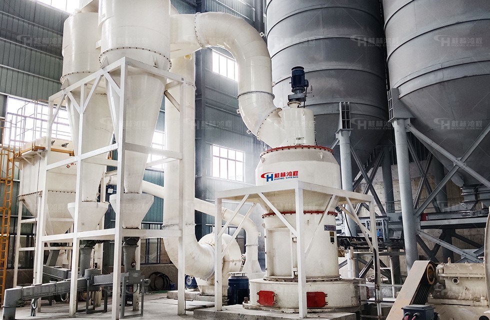 鴻程磨粉機助推副產石膏合理利用